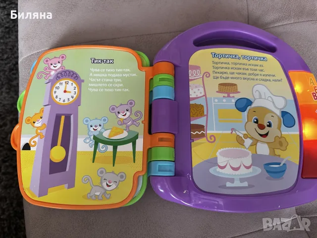 Образователна книжка fisher price, снимка 4 - Образователни игри - 56103978