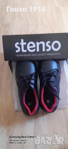 Обувки с метални бомбета