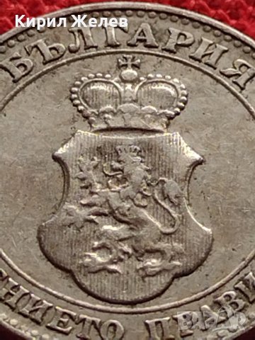 МОНЕТА 20 стотинки 1912г. СЪЕДИНЕНИЕТО ПРАВИ СИЛАТА ЦАРСТВО БЪЛГАРИЯ УНИКАТ 35138, снимка 9 - Нумизматика и бонистика - 39279282