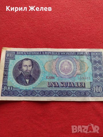 ДВЕ БАНКНОТИ 100 лей СОЦИАЛИСТИЧЕСКА РЕПУБЛИКА РУМЪНИЯ УНИКАТ СТАРИ РЕДКИ ЗА КОЛЕКЦИОНЕРИ 34353, снимка 2 - Нумизматика и бонистика - 39133426
