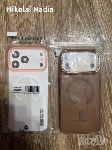 Калъфи за iPhone 17 pro max комплект 25 лв