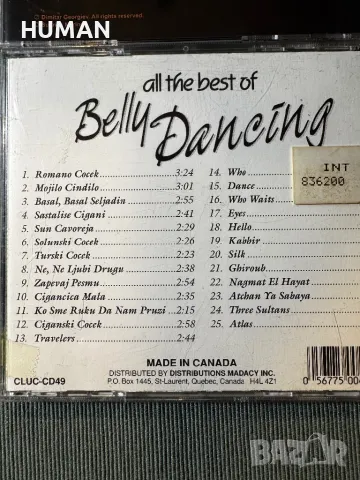 Goran Bregovic - Mehanata - Belly Dancing - Romane Merikle, снимка 18 - CD дискове - 48169463