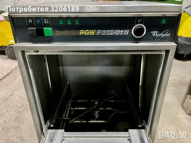 Съдомиялна - чашомиялна, снимка 4 - Обзавеждане за заведение - 40932376