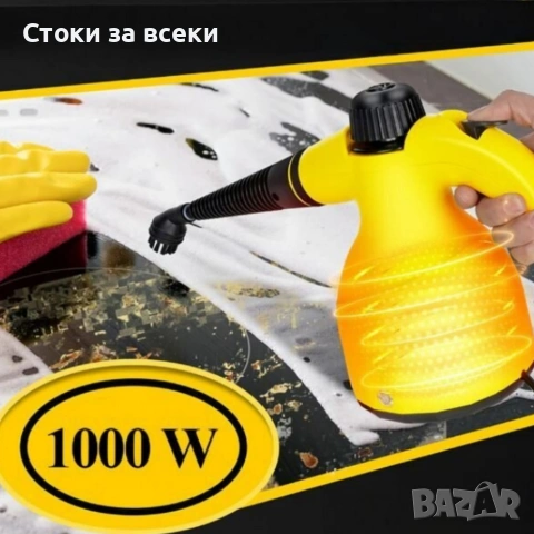 Мултифункционална ръчна парочистачка – 1000W пара за дълбоко почистване, снимка 7 - Парочистачки и Водоструйки - 53225740