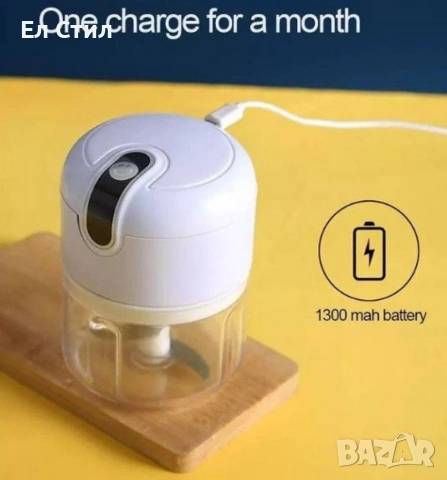 Мини чопър за чесън и подправки 250мл., снимка 5 - Чопъри и пасатори - 53611989