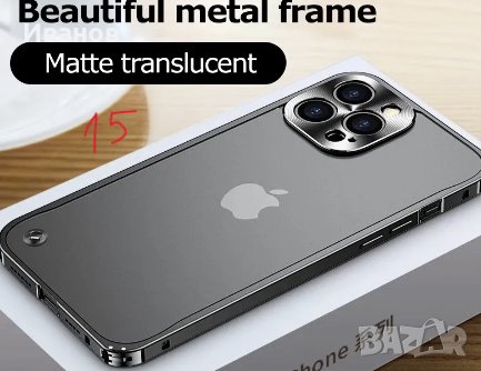 Кейс с метална рамка за Iphone 14 pro max, снимка 1 - Калъфи, кейсове - 42123120