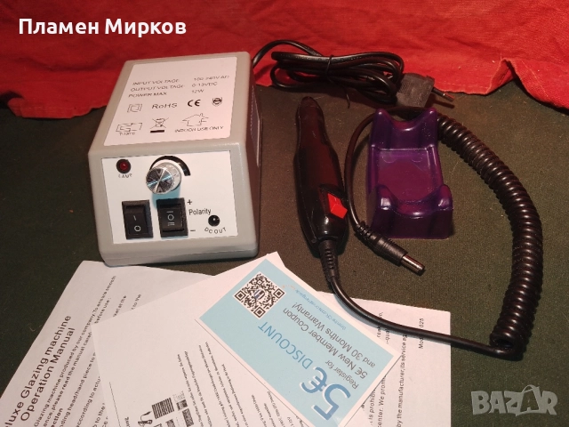 Бижутерска шлайф машинка, снимка 2 - Други инструменти - 51629047