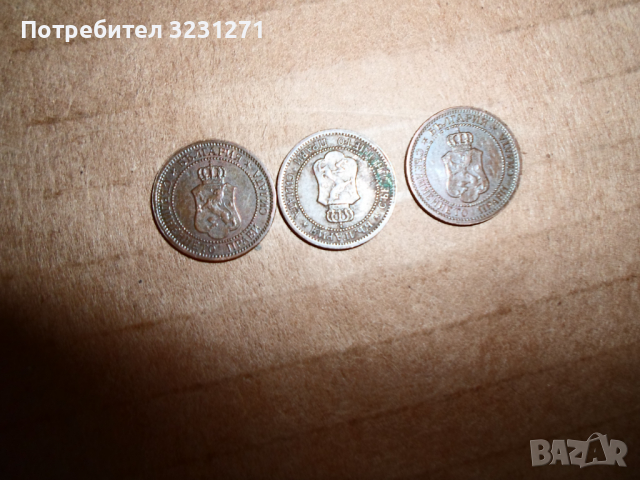 1ст/1912година,Завартян Реверс на 180градуса,СУПЕР РЯДКА!!!, снимка 3 - Нумизматика и бонистика - 36310910