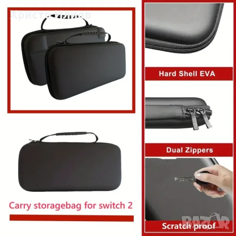Защитен Твърд Калъф за Nintendo Switch 2 2025г Чанта за Нинтендо, снимка 14 - Аксесоари - 50535759