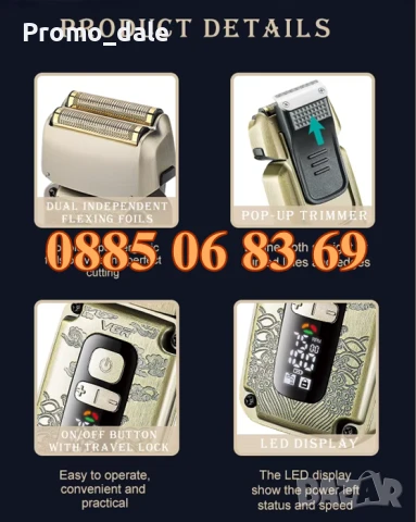 Безжична самобръсначка VGR 337, електрическа самобръсначка, водоустойчива, снимка 7 - Електрически самобръсначки - 50480679