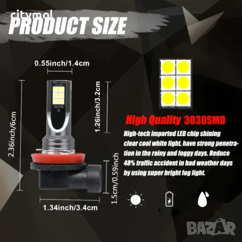 LED лампи H8 / H9 / H11 за халоген, фарове, дневни светлини - 2 броя, снимка 2 - Аксесоари и консумативи - 50578606