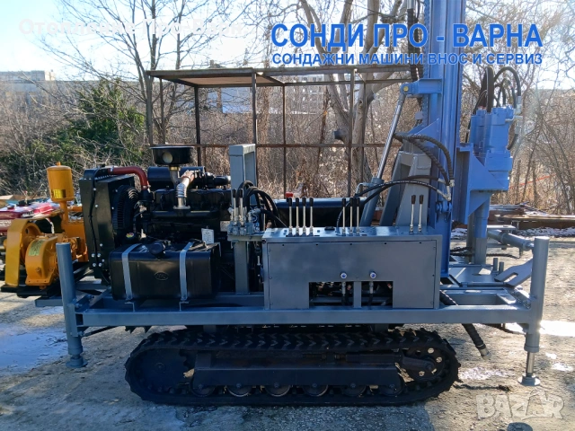 Нова Професионална Самоходна Сондажна машина Track-SuperPro260CN "Air" (v.99) до 260 метра /сонда за, снимка 4 - Други машини и части - 49805496