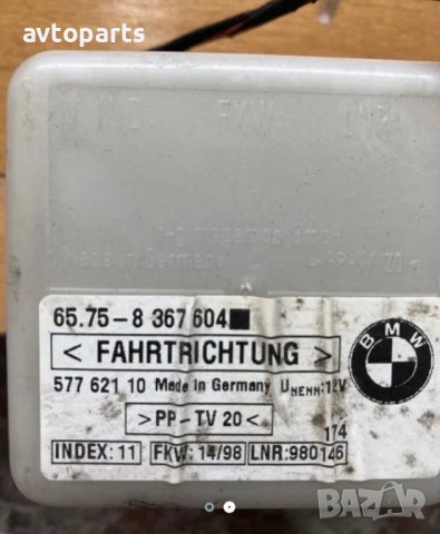 Bmw e39 2.5i бег модул и сензор аларма, снимка 3 - Части - 40432757