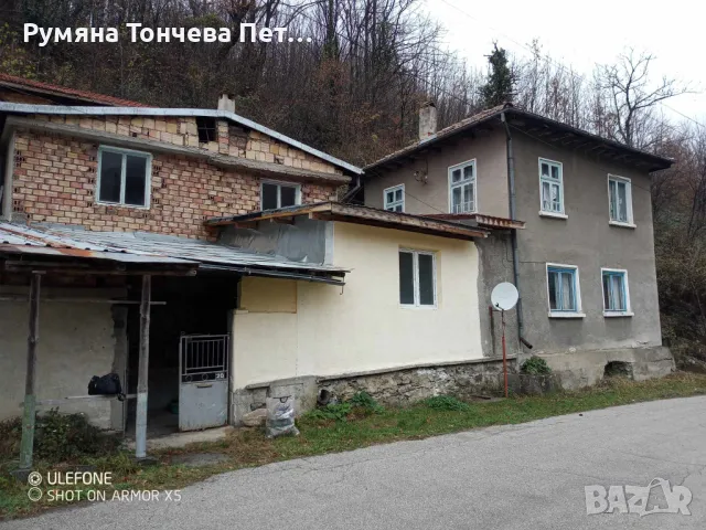 Къща в Габрово близо до Етъра