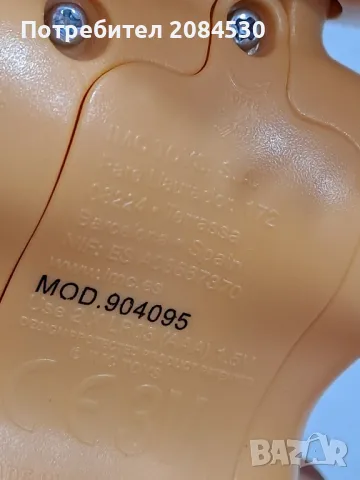 Кукла плачеща със сълзи и издаваща бебешки звуци IMC GRYBABIES SIDNEY , снимка 5 - Кукли - 49271448