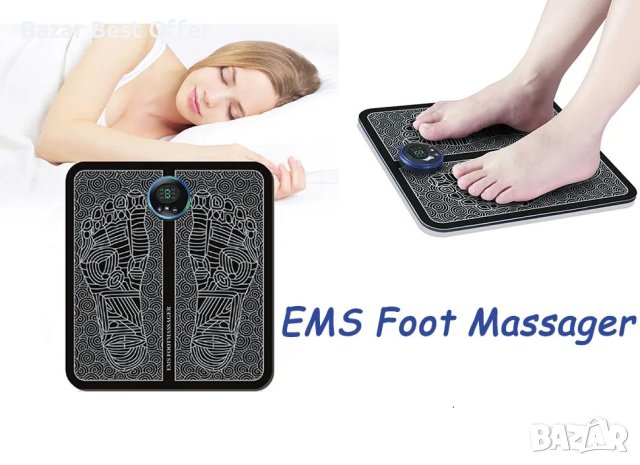 Масажор Ems Foot Massager за крака-електромагнитен