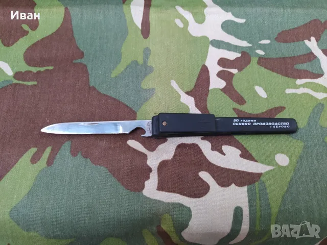 Ножчета Петко Денев и Victorinox, снимка 5 - Ножове - 48363625