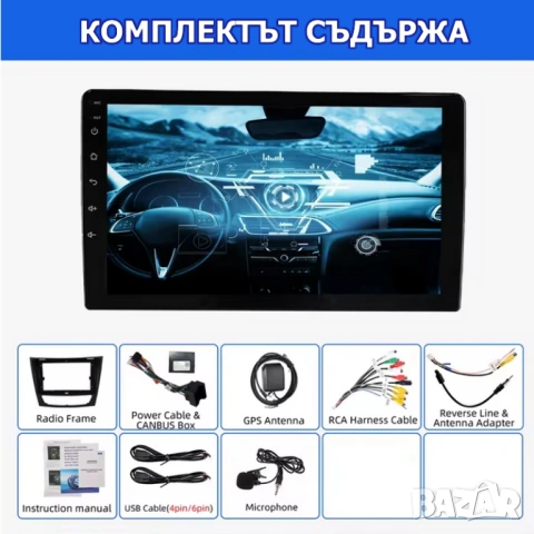 Mercedes Benz E-Klasse W211, CLS W219, W463 9” 2-DIN мултимедия с Android’15 4GB/64GB , снимка 4 - Аксесоари и консумативи - 53053904