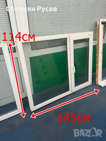 060311 ПВЦ PVC дограма прозорец 145/114см - цена 100 евро или 195.58 лв      d+ksh отваряем прозорец