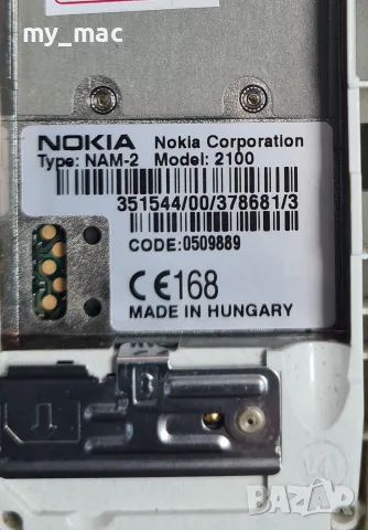 NOKIA 2100 NAM-2, снимка 4 - Nokia - 55753266