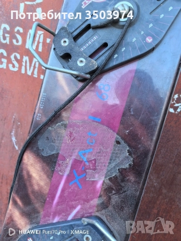 2 броя сноуборди + ботуши , снимка 10 - Зимни спортове - 51706226