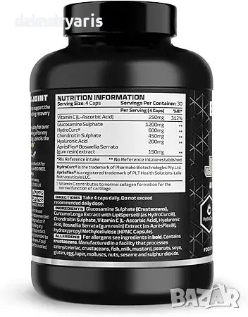 Beast Pharm | Добавка за подкрепа на ставите | 30 дози, снимка 5 - Хранителни добавки - 49847559