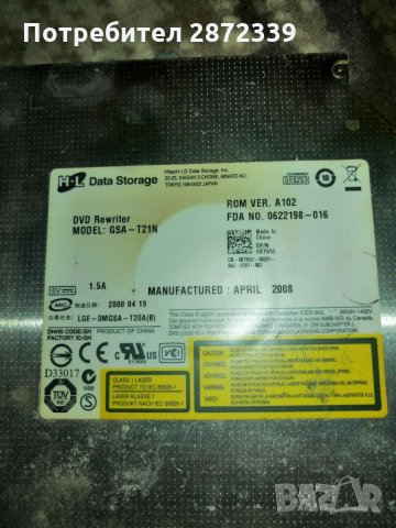 Dvd записващи устройства , снимка 7 - Други - 30741468