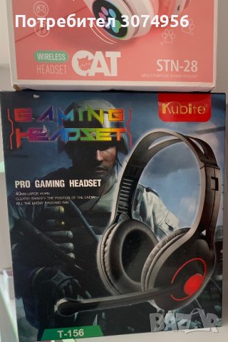 Геймърски слушалки, снимка 1