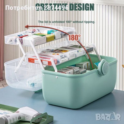 3870 Органайзер за лекарства, снимка 8 - Органайзери - 41703388