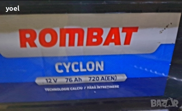 Акумулатор Rombat 12V 76Ah 720A на 77%