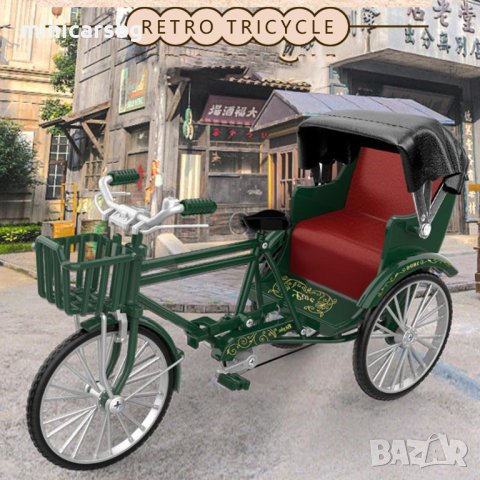 Метални колела триколка - рикша в ретро стил