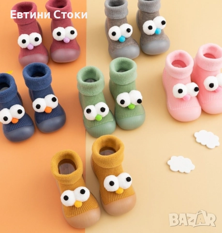 Детски есенни обувки с чорап и очички - удобство и стил