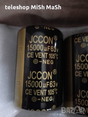 Качествен електролитен кондензатор подходящ за захранващ блок на аудио техника 15000 mf/63V , снимка 2 - Други - 38134592