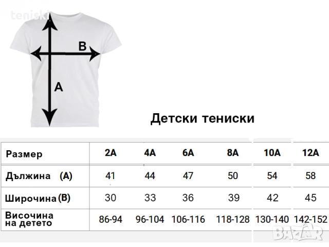  Тениска Star Wars Междузвездни войни 10 модела Мъжки дамски и детски , снимка 12 - Тениски - 28841148