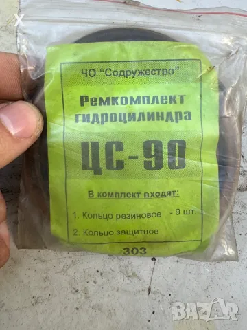 Ремонтен комплект ЦС-90 уплътнители за хидравличен силов цилиндър НОВ СССР, снимка 2 - Части - 47701006
