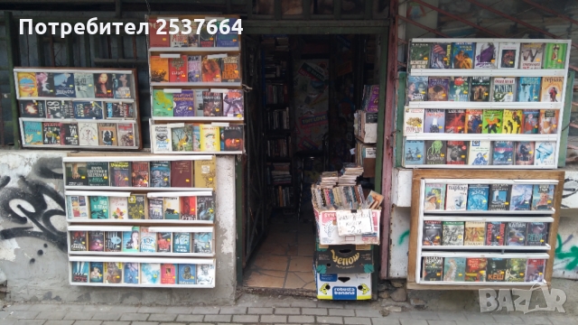 Книги различни теми