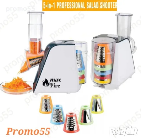 Кухненско електрическо ренде 500W, с 5 приставки за рязане, стъргане, снимка 11 - Кухненски роботи - 48660234