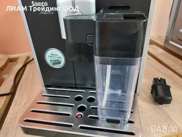 Кафемашина Saeco Moltio с кана  и на изплащане, снимка 2 - Кафемашини - 40430490