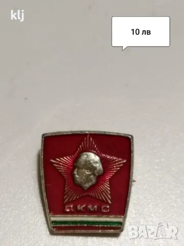 Значки, снимка 4 - Колекции - 19942536