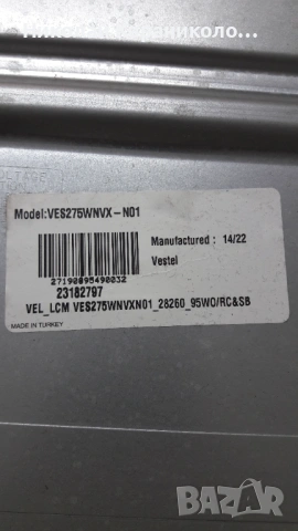 Продавам Power board-17IPS61-3 от тв CROWN LED 28274, снимка 3 - Телевизори - 53583355