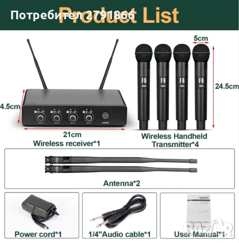 Depusheng R4 Караоке Безжични Микрофони Професионална 4-канална система нова, снимка 3 - Микрофони - 50617676