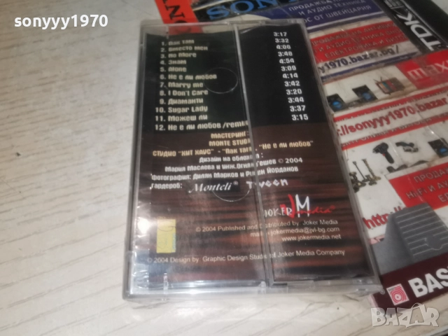 КАФФЕ-ОРИГИНАЛНА КАСЕТА 1012251235, снимка 3 - Аудио касети - 52719885