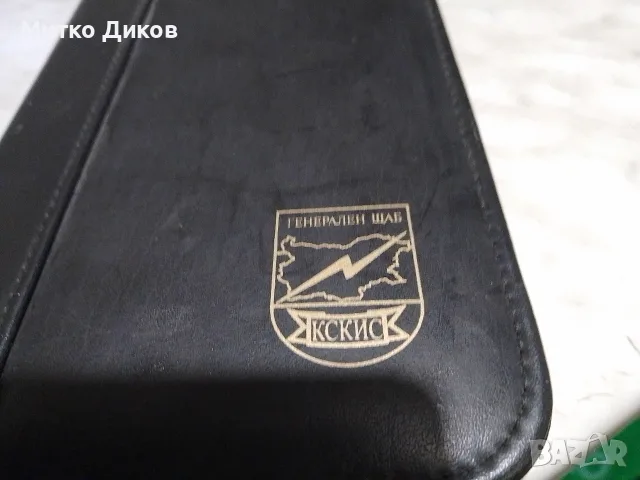 Генерален щаб на армията визитник кожен 12х6 -72 прегради 7х 10 см и ,Erik Krouse 16x8 листа 6х9см, снимка 4 - Ученически пособия, канцеларски материали - 56181540