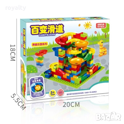 Голям комплект конструктор с 165 части / Плъзгащ блок, снимка 3 - Аксесоари и консумативи - 52188741