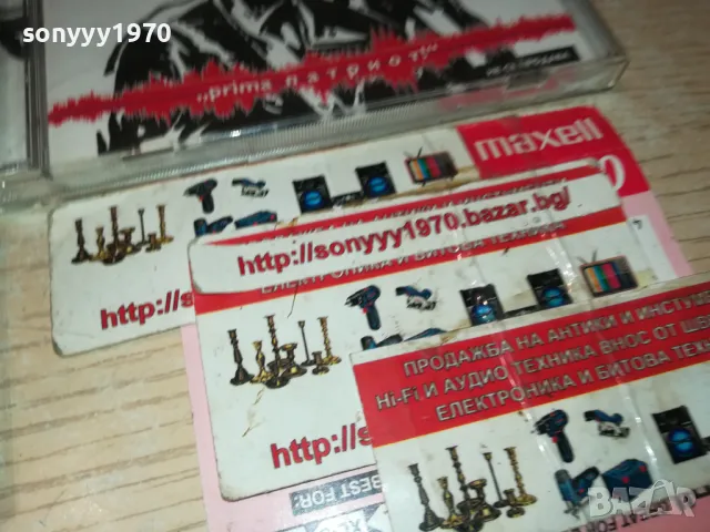 СЛАВИ ТРИФОНОВ ЦД ПО ИЗБОР 0401251958, снимка 14 - CD дискове - 48551238