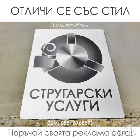 Таблица с резби за струг С11-М / С11-МВ / C11-MT , снимка 7 - Стругове - 43977673