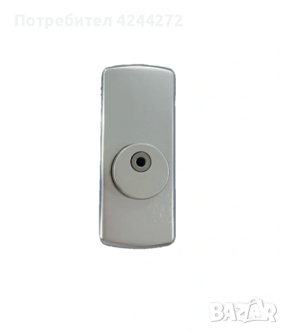 Защита за патрон Disec LG280