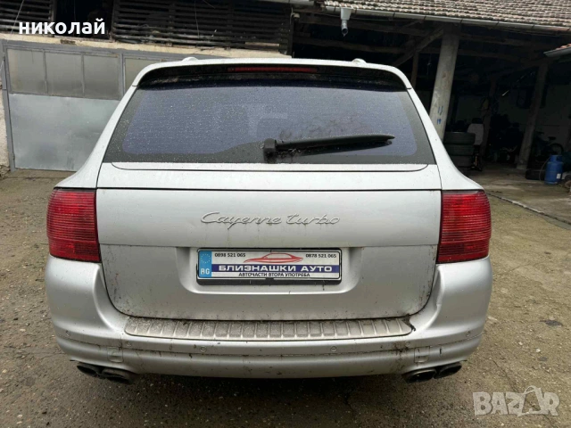 Само на Части.Porsche Cayenne 4.5 Turbo S, снимка 7 - Автомобили и джипове - 53303199