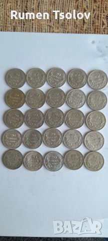 Сребърни монетки 25 броя 20 лева 1930 год