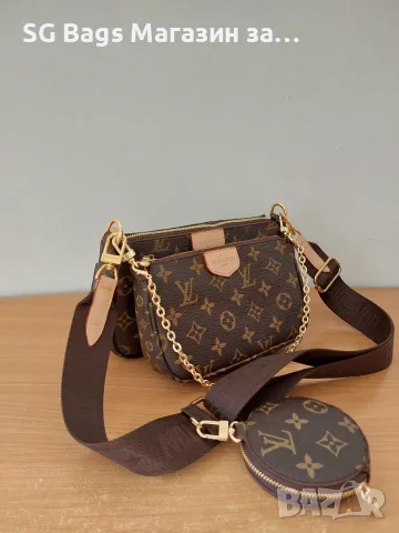 Louis vuitton чанта през рамо стилна код 229, снимка 5 - Чанти - 42904332